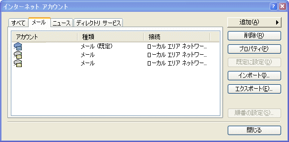 OE6 Mail account