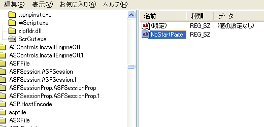startmenu_01