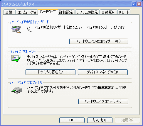 system