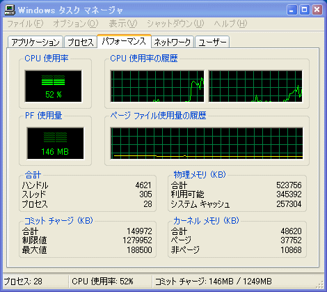 memory