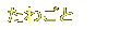 킲