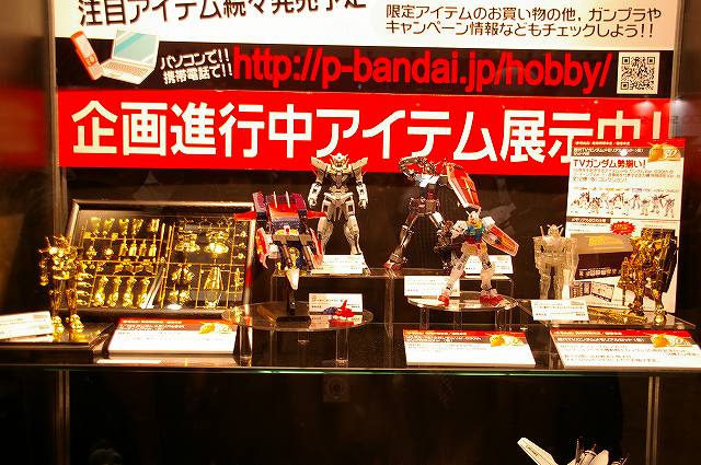 Amazon | 【キャラホビ2009限定】 MG 1/100 インパルスガンダム