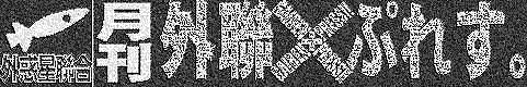 O"w"ՂꂷBl