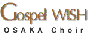 Gospel WISH