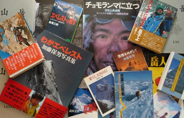 ヴァーチャル クライマー『似非マニアの小部屋』 ヴァーチャル クライマー『似非マニアの小部屋』