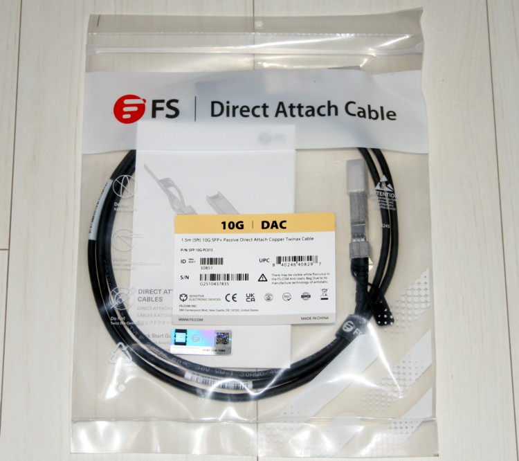 Passive DAC 1.5m
