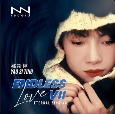 Yao Si Ting Endless Love 7