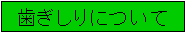 ɂ