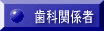 Ȋ֌W