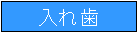 ꎕ