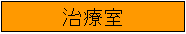 Î