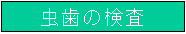 ̌