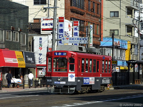 2505a12.jpg