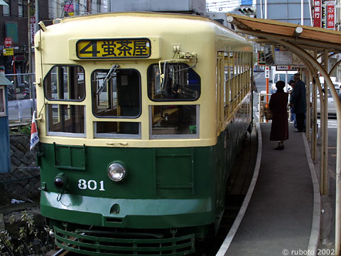 2505a31.jpg