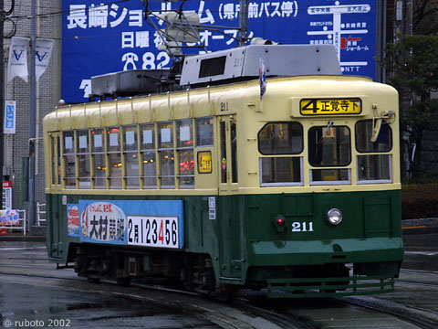 2505a41.jpg