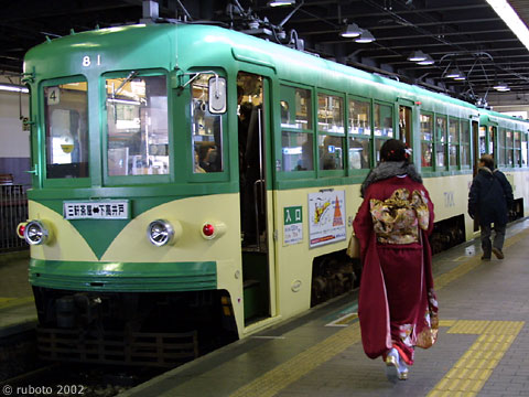 2519a42.jpg