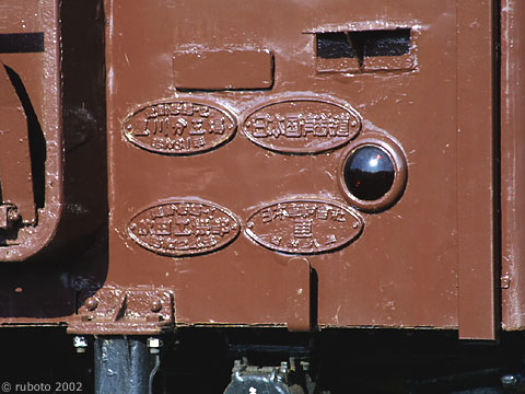 2523a03.jpg