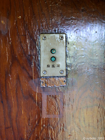 2523a24.jpg