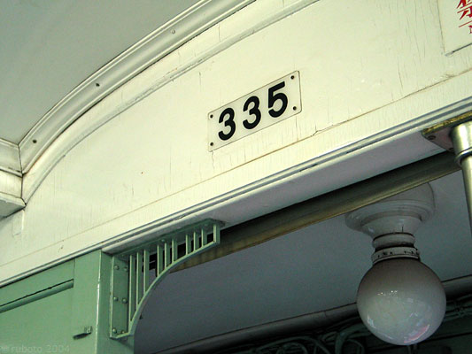 4909a21.jpg