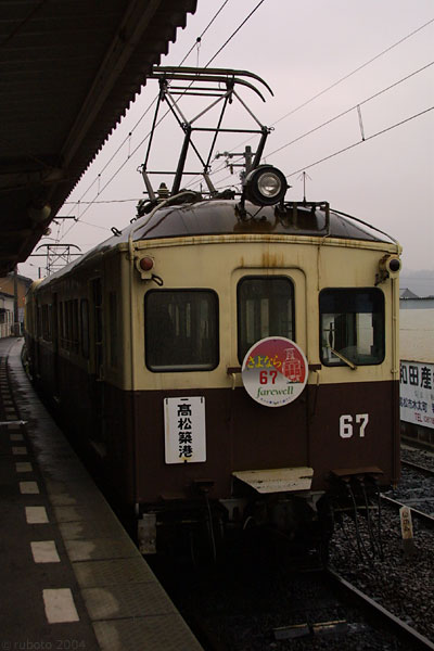 4909a29.jpg