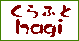 クラフト