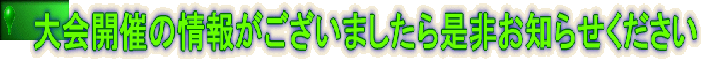 JÂ̏񂪂܂琥񂨒m点
