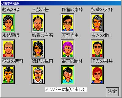 �����o�[