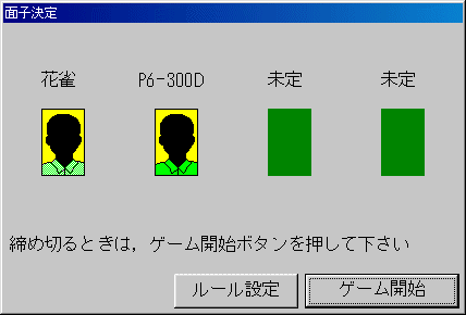 �Q���ґ҂�