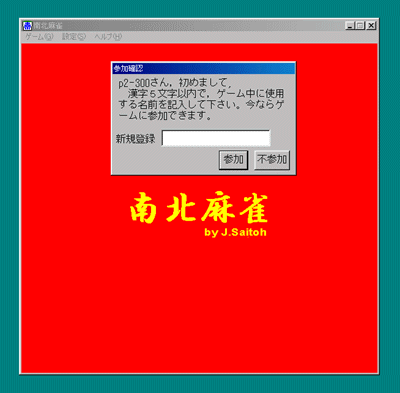 �ŏ��̎Q��