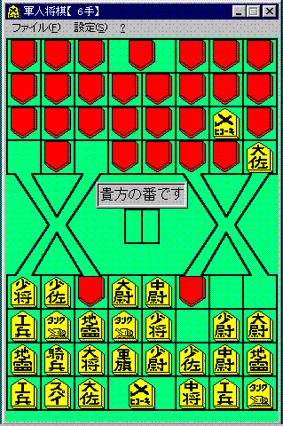 Gamen