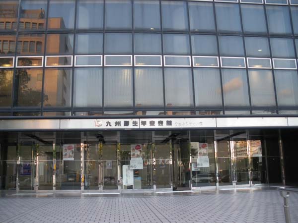 kokura