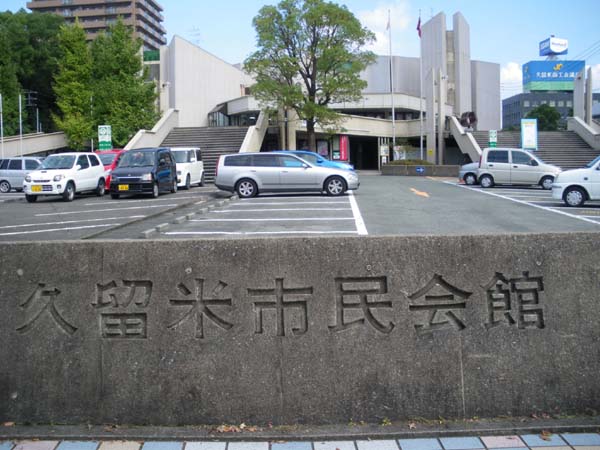 kurume