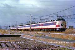 �_�̓d�ԋ�ɓ��悵�Ă������}�u���炳���v��489�n