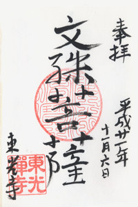 OẼy[W֖߂