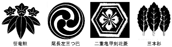 新編高崎市史 資料編14 社寺』 | 高崎市立図書館公式ホームページ
