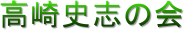 jủ