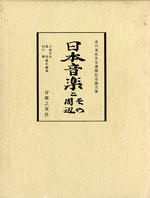 Fumio_Koizumi-1