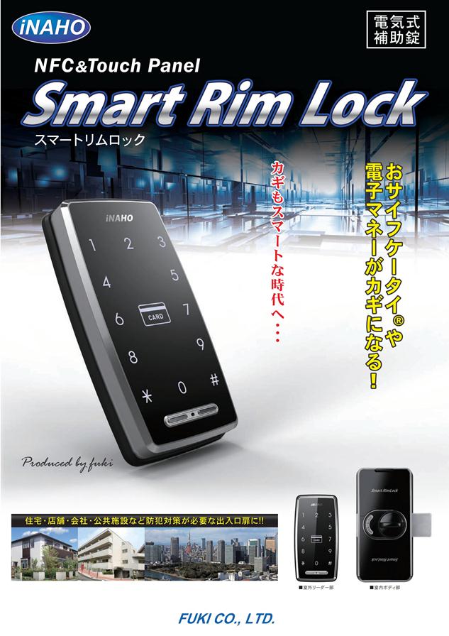 smartrimlock