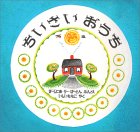 g傷