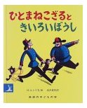 g傷