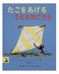 g傷
