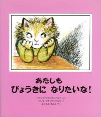 g傷