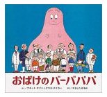 g傷