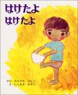 g傷