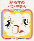 g傷
