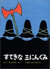 g傷