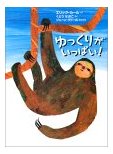 g傷