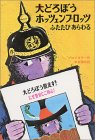 g傷