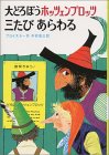 g傷