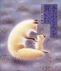 g傷